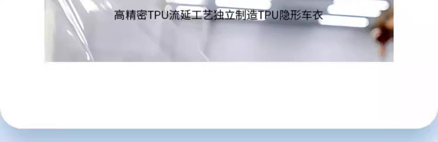 Atx Invisible Car Wrap Film Tpu Full Body Car Wrap Paint Protection Film Matte Transparent Anti-Scratch and Other