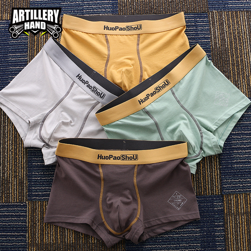 Wholesale direct sale solid color cotton straight-leg men's mid-rise fashion breathable men's underwear straight-leg pants dropshipping one piece