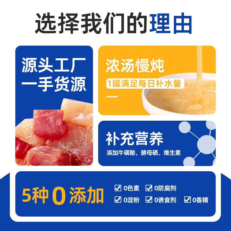 Консервы для кошек оптом, большие банки мусса, влажный корм для кошек, основной продукт, увлажняющий молочный коктейль, белое мясо, свежие консервы для кошек, лакомства для питомцев