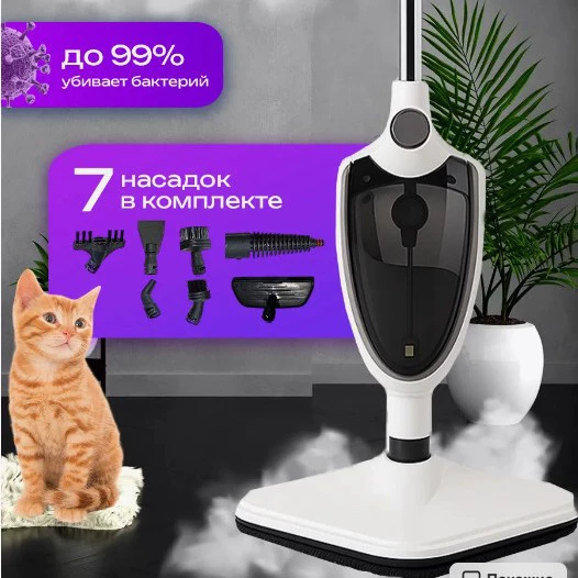 Паровая швабра, высокотемпературная паровая швабра, многофункциональная электрическая машина для чистки, бытовая стерилизация, новая ручная высокотемпературная домашняя машина