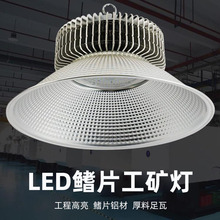 led���V��200W��Ƭ�S���}��܇�g���������150W���ʹ��I�쾮��
