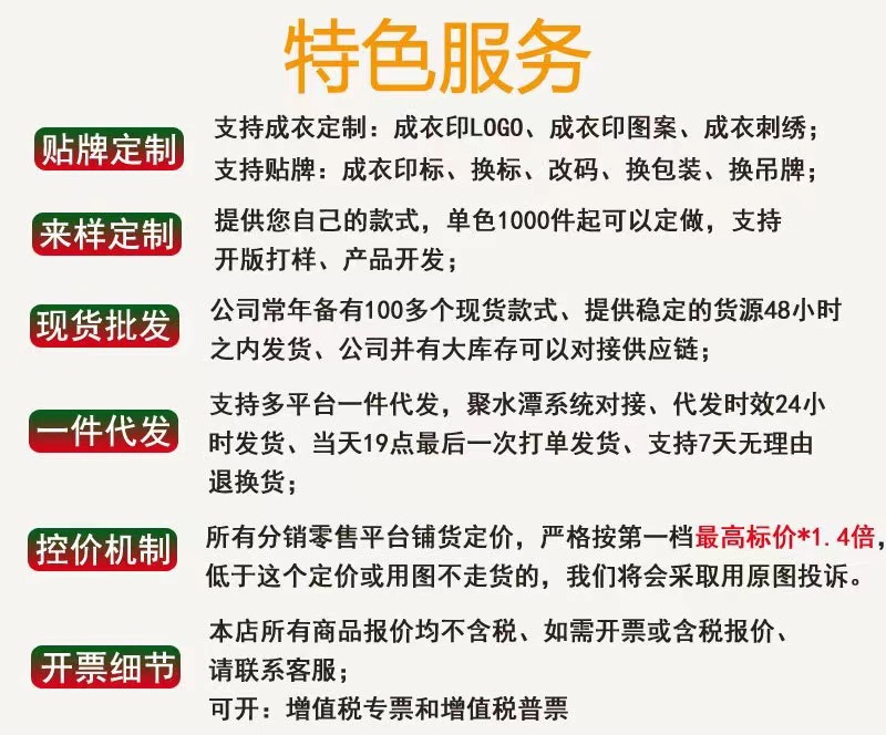 微信图片_20240415125255