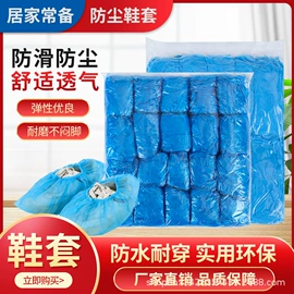 一次性口罩;防尘鞋;防尘口罩