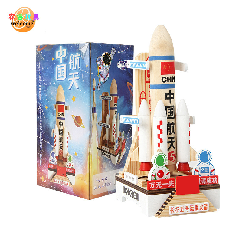 Wooden New Long March No. 5 launch vehicle toy model Aerospace rocket model decoration children's gift Wooden New Long March No. 5 launch vehicle toy model Aerospace rocket model decoration children's gift