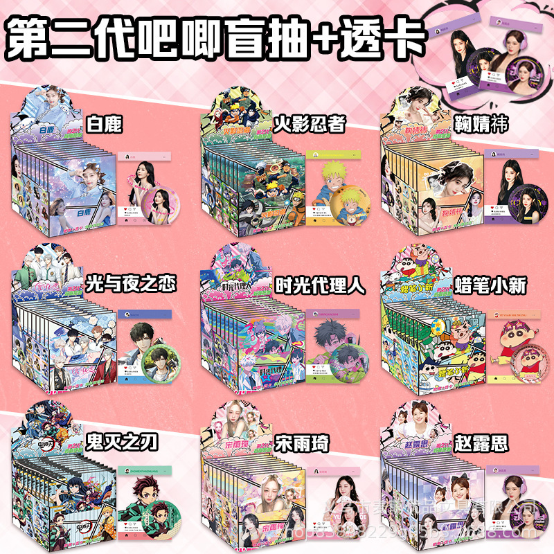 卸売スターアニメ 75 ミリメートルブラインドプルバッジブローチ愛と深空宋裕琦ユーシュシン谷子ブラインドボックス|undefined
