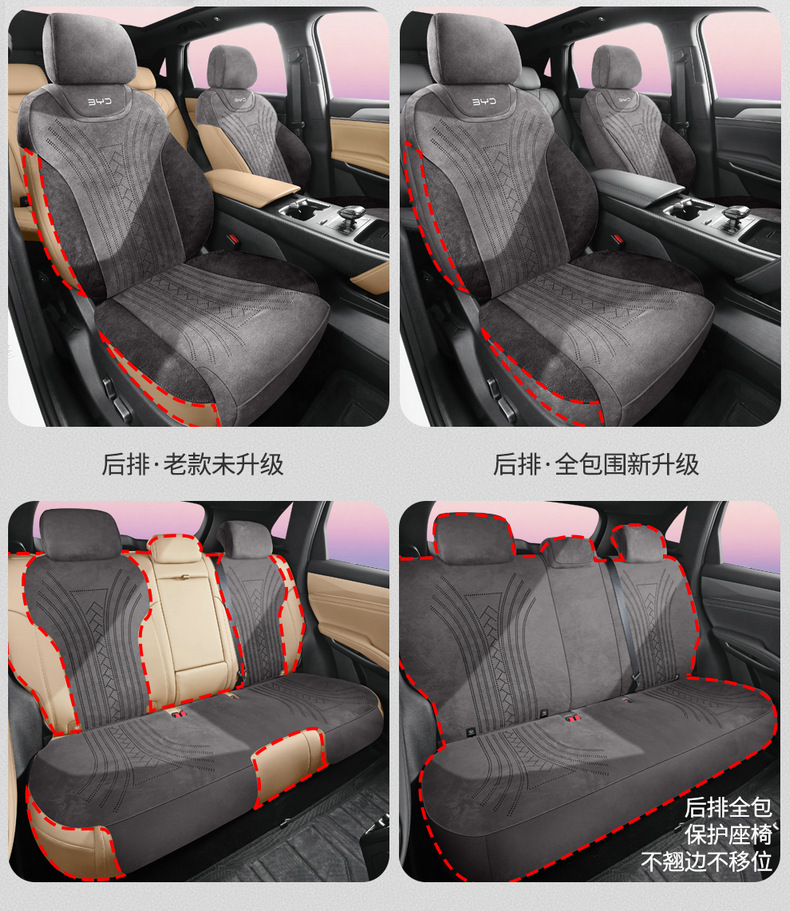 25 Byd Song Pro Special Seat Covers Second Generation Intelligent Driving Version Dmi Four-Season Suede Car Seat Cushion Seat Cover
