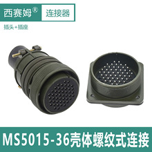 5015ϵкMS3106A 36-10 48о^MS3102A 48оmw