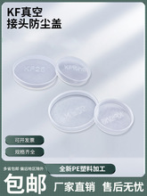 KF��չ��y�w ���m���o�w�����y�T�w��չܼ����m�w KF16/25/40