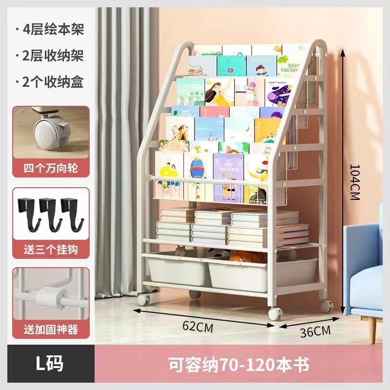 儿童书架家用阅读区绘本架多层玩具收纳架置物架落地宝宝简易书柜|undefined