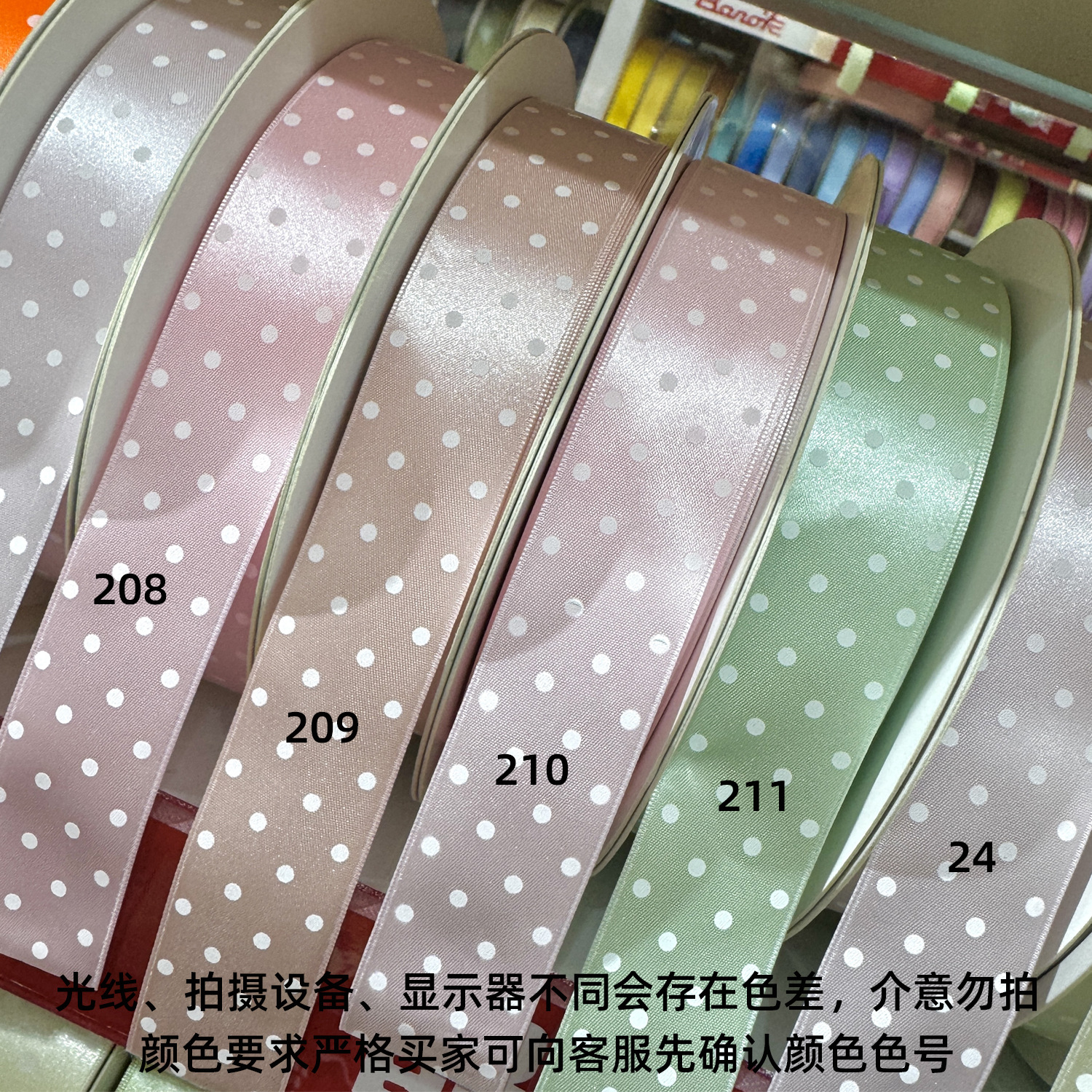 New color polka dots 2208 209 210 211 24.jpg
