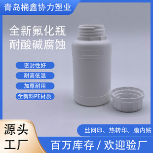 ���S���lʳƷ��ƿ���ܷ��rșƿ����Һ����ƿ�غ����ƿ���ÏV��