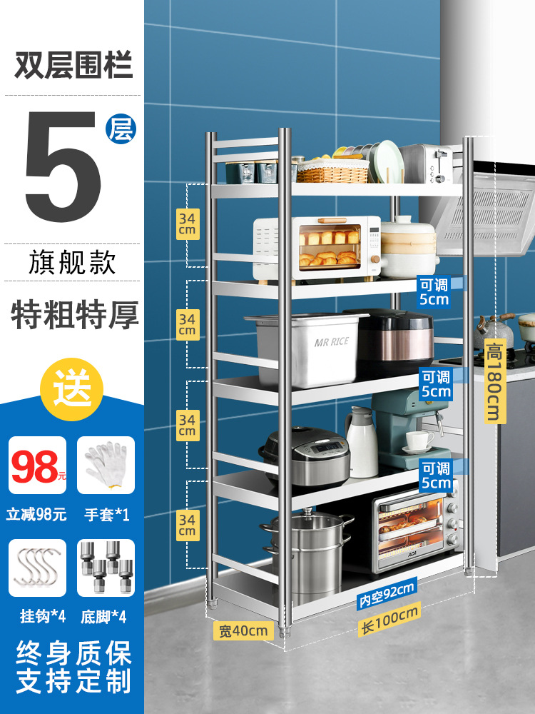 5층, 길이 100, 폭 40, 높이 180