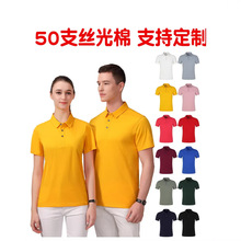 50֧�p���z����200 ���ظ߶˷��I����polo���ļ���I��������logo
