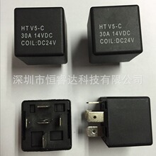 ȫ��ԭ�b��Ʒֱ���^��� HTV5-C-DC24V HTV5-DC24V 5�_30A ���