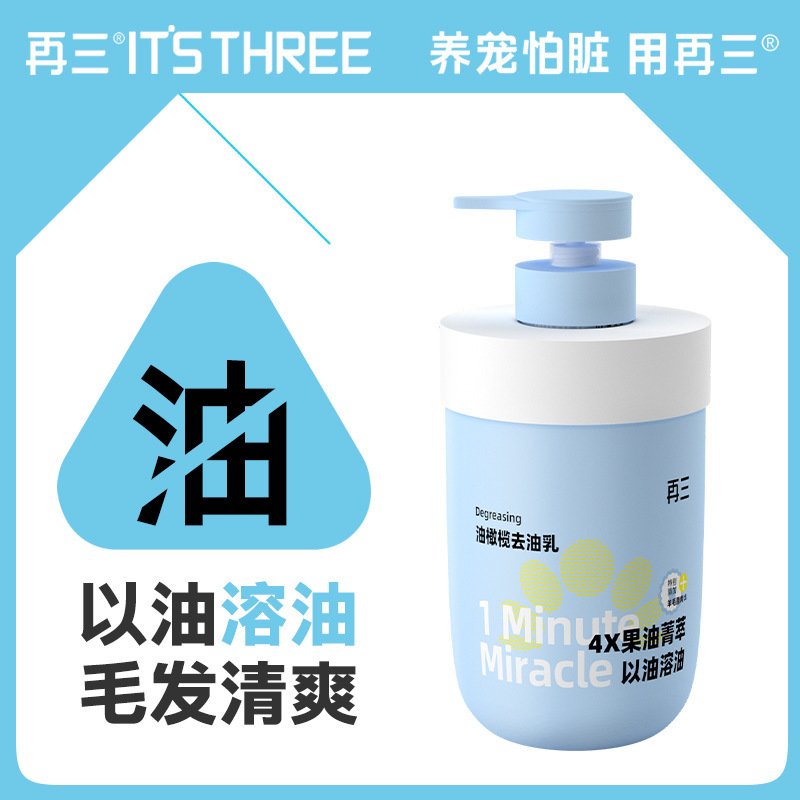 再三ペット用消臭スプレー、犬猫用涙やけ除去液、点耳薬、点眼薬、歯磨き、猫砂消臭芳香珠|undefined