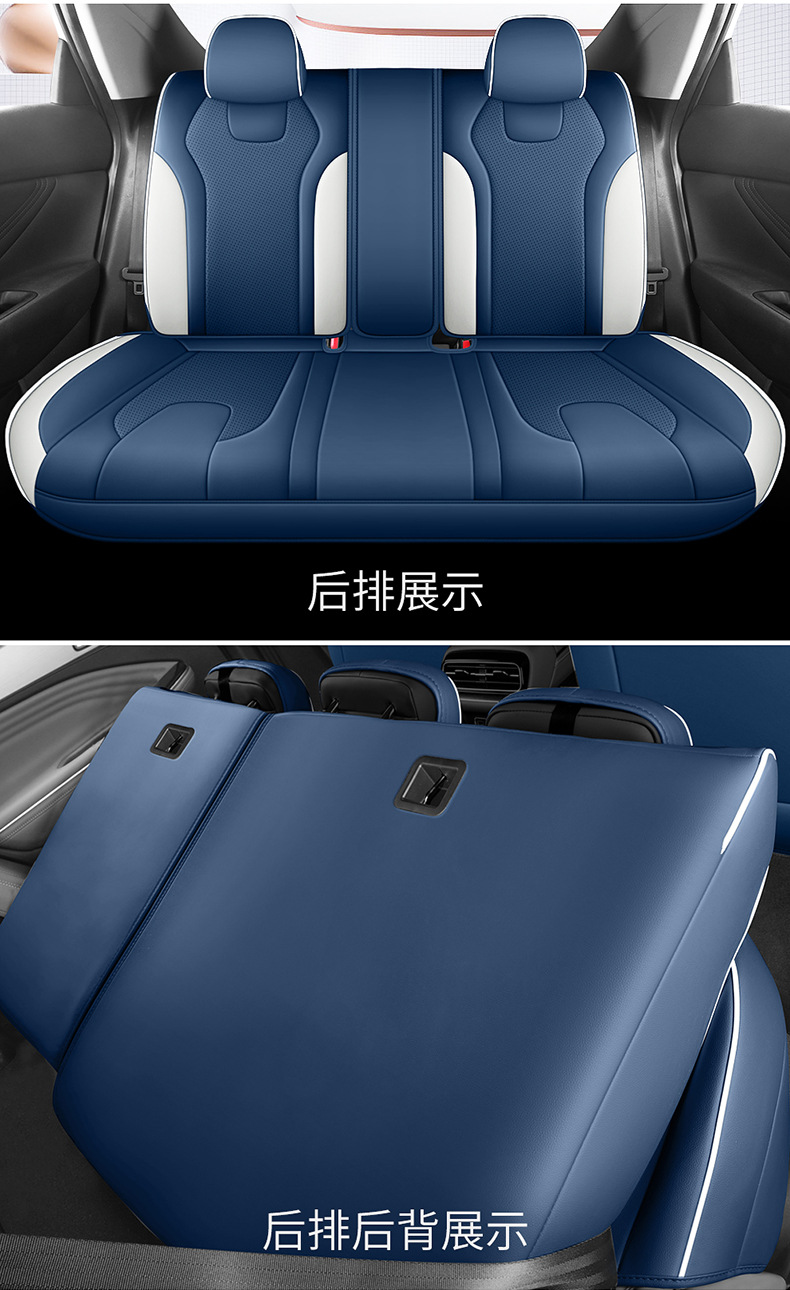[Cross-Border] Elantra 21-24 Hyundai-Specific Car Seat Covers, All-Season Wear-Resistant Leather Seat Cushions for Export