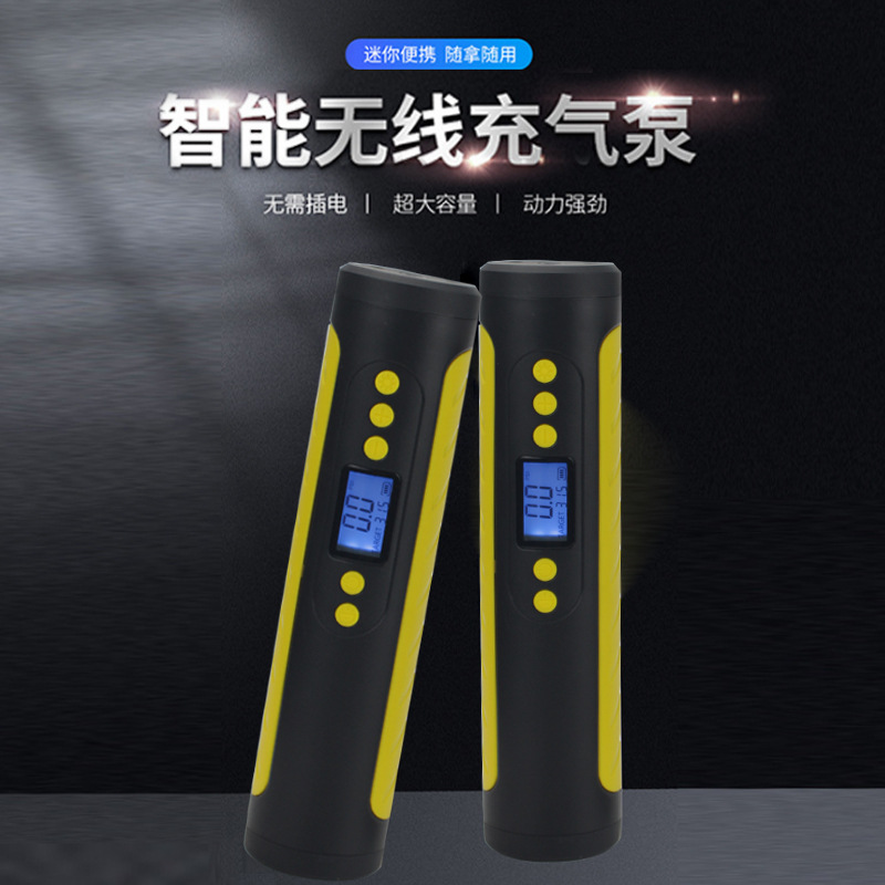 便攜式充氣泵無線智能車載充氣泵電動打氣泵汽車充氣泵電動打氣筒