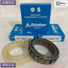 ȫ�� STIEBER DC4445A-N ������������ �����X133714 ���췢��