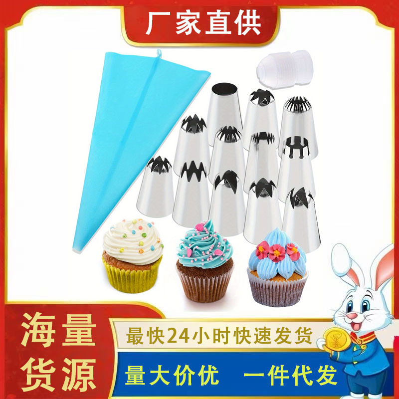 Amazon Stainless Steel Decorating Nozzle Baking Tool Set Cream Nozzle Eva Decorating Bag Cake DIY Cake Supplies