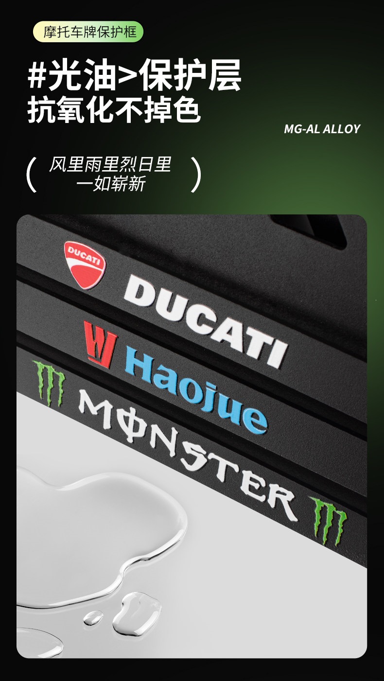 Suitable for motorcycle rear license plate frame, anti-vibration aluminum alloy license plate frame for Yamaha scooters
