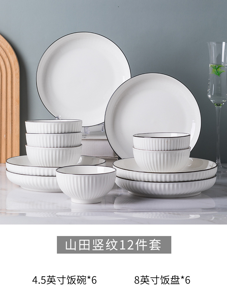 Platos caseros linea negra esmaltado de cerámica de color regalos platos cucharas de cerámica cubierta set de cerámica Jingdezhen image 14