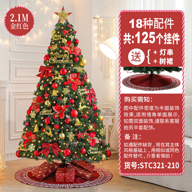 2024 nuevo árbol de Navidad transfronterizo grande paquete de árbol luminoso decoración de piso decoración de Navidad doméstica centro comercial