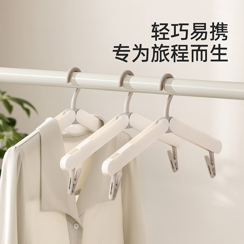 FaSoLa晾衣架多功能衣挂带夹子出差酒店晒袜架便携式旅行折叠衣架|undefined
