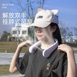 防护耳塞;USB风扇;迷你手持扇