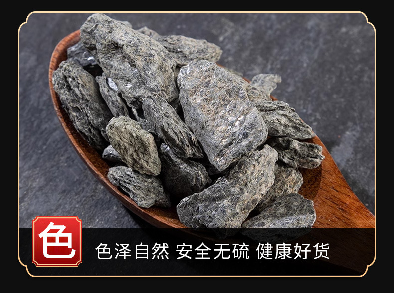 Qing Meng Shi (Chlorite Schist / Lapis Chloriti) — Raw Mineral Herb, 500g specifications