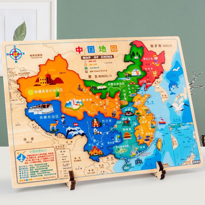 Rompecabezas engrosamiento Educación temprana para niños Geografía Mapa de tablero de rompecabezas Mapa de China Rompecabezas Mapa del mundo de madera magnética