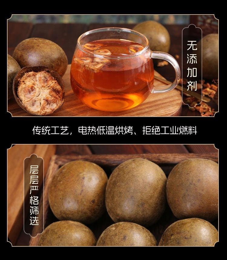 Dried Luo Han Guo Monk Fruit Whole Pods 20-30mm Guangxi 2024 Harvest Herbal Tea Ingredient specifications