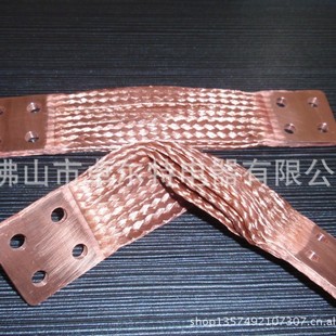 High current copper busbar soft connection tinned copper braided wire soft connection high quality manufacturers
