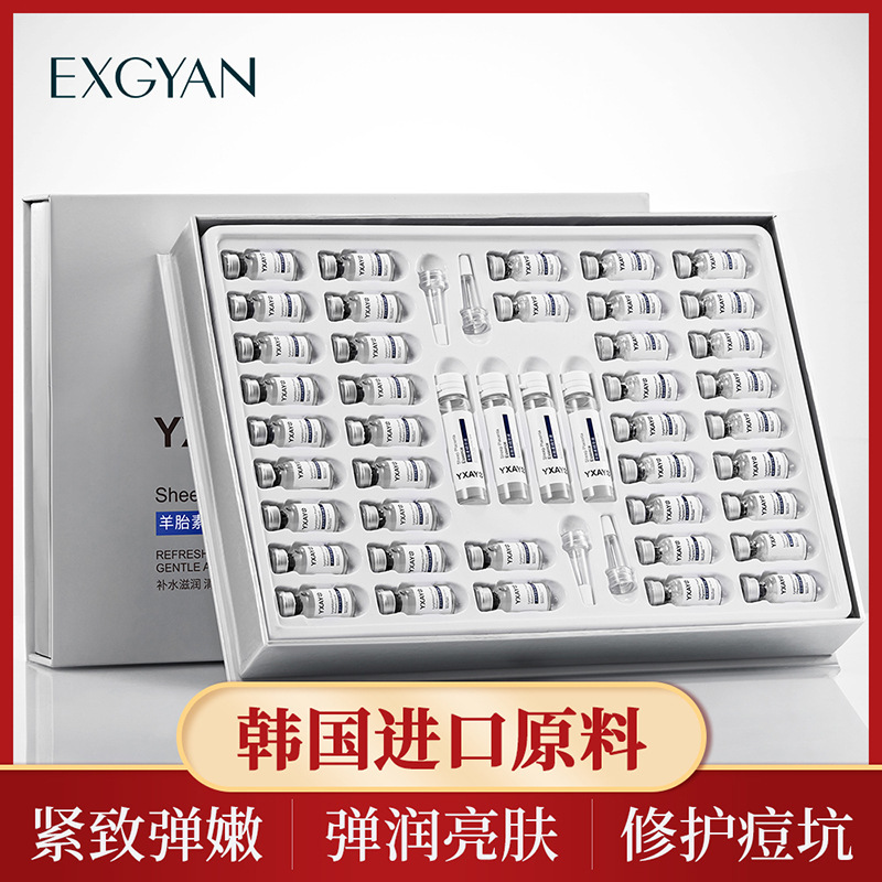 忆香缘寡肽冻干粉套装补水保湿精华液羊胎素冻干粉套盒护肤品批发