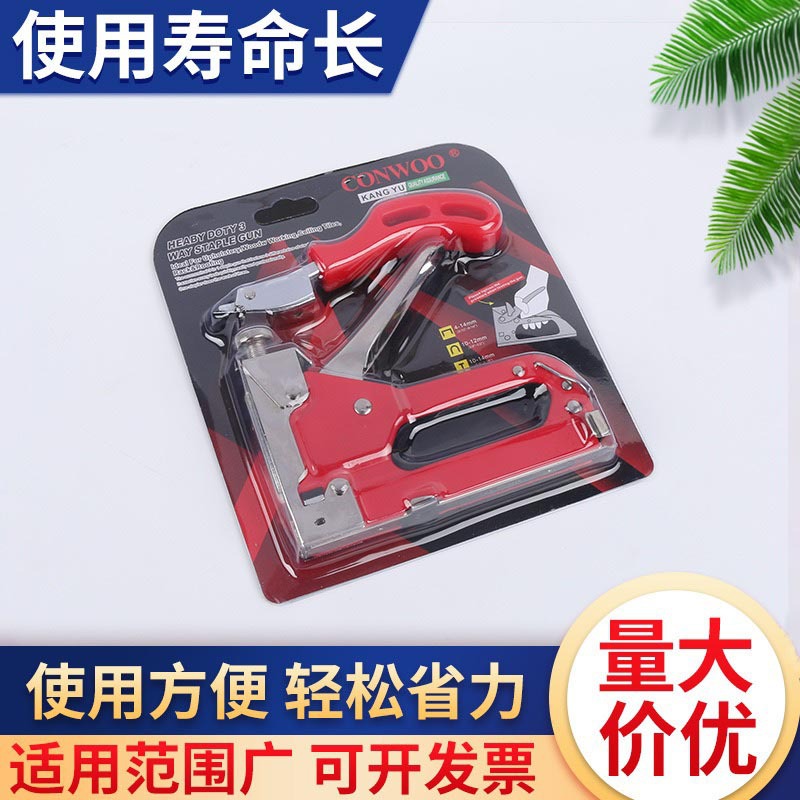 钉枪手动家用三用手动码钉枪装修工具射钉枪1010j打钉机码钉枪