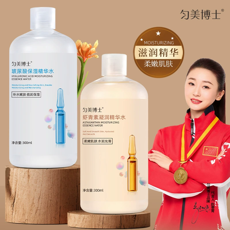 Доктор Тен Мей Астаксантин Гумин Синтетная водянистая и нежная кожа Гладкая и гладкая, омолаживающая и увлажняющая эссенция