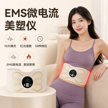 源头工厂热敷瘦腰按摩腰带EMS电脉冲按摩仪加热腰部塑形按摩器