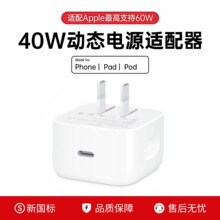 ����PD40W����扄ӑB������^ �m���O��17�֙C������ۯB���b