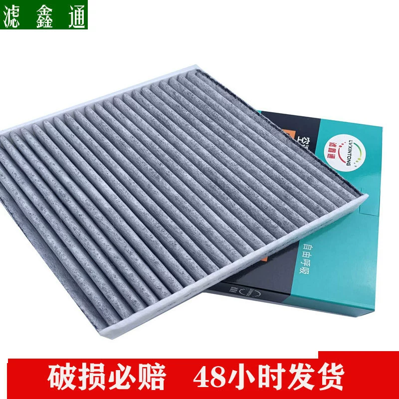 Фильтр для воздуха URVCRVXRV Fighting Fan Air Conditioning Filter Air Case, детальная надпись на устройстве Rui Rui Lingpai Guan Dower Binzhi