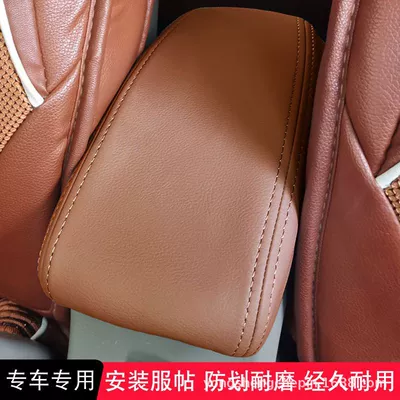 Armrest Cover, Special Classic Fengfan | Sürətlər qutusu və əl tormozu başlıqları