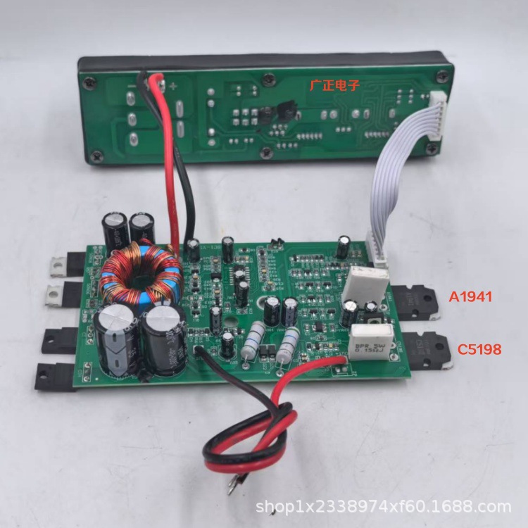 12V Car Ultra-Thin Aluminum Alloy Seat Subwoofer Amplifier Motherboard Car Audio Amplifier Board Repair Motherboard