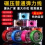 耐磨高弹力串珠扁丝松紧线