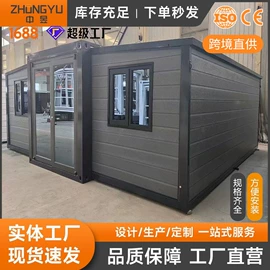 集成房屋;集装箱