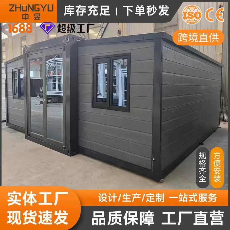 跨境双翼折叠房 可拓展可拆卸折叠移动集装箱房 双翼式拓展集装箱