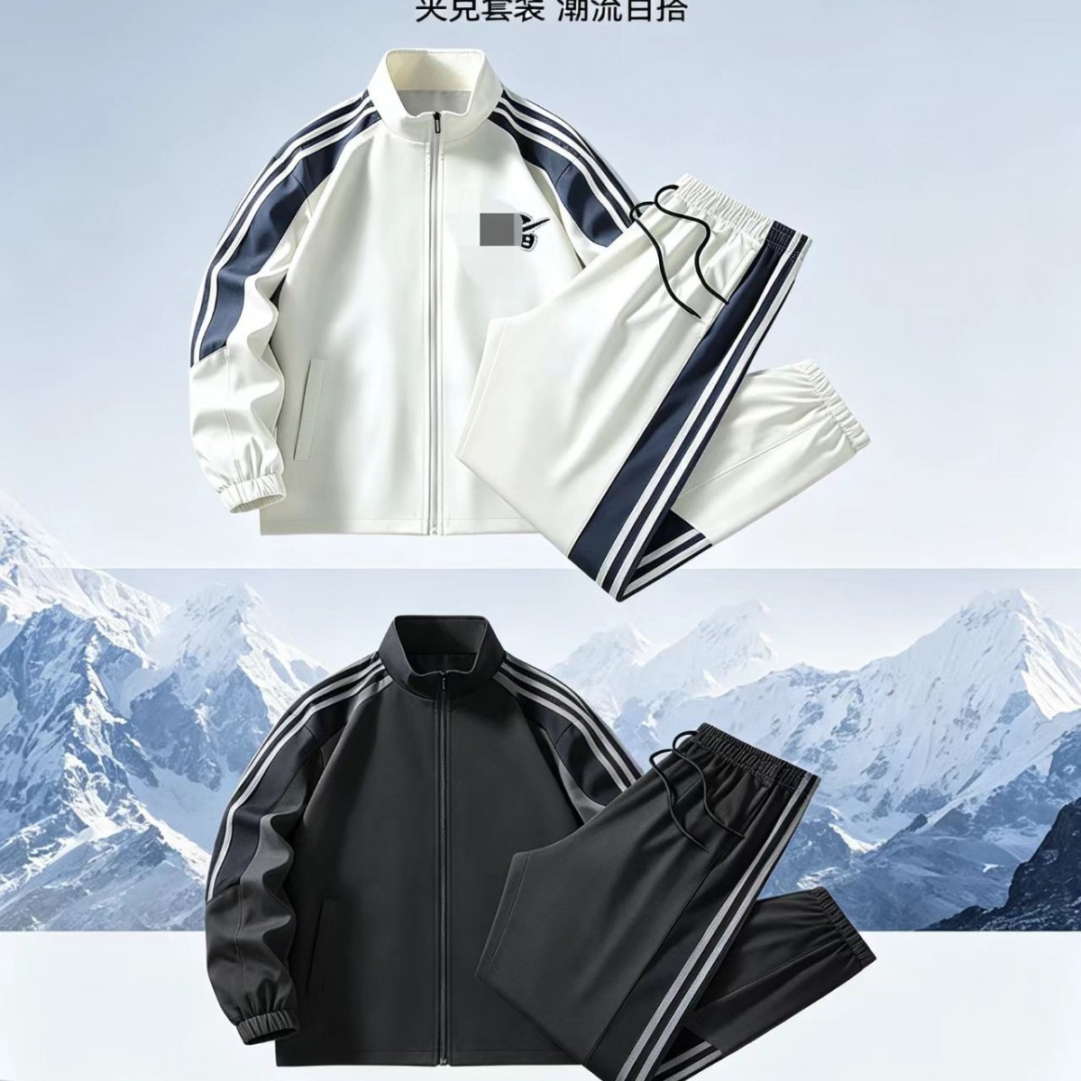 New Spring and Autumn Embroidered Casual Sports Jacket Set for Men, Fashionable and Stylish Trendy Coat, Factory Wholesale