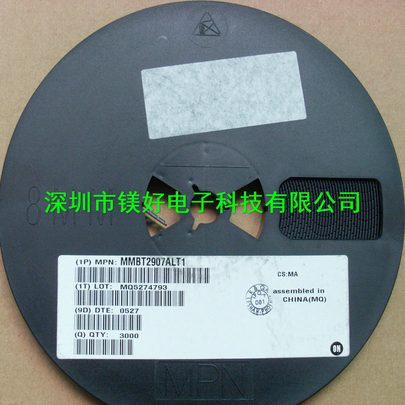三极管,MPS2907A,MMBT2907ALT1G,MMBT2907A,2N2907,LMBT2907ADW