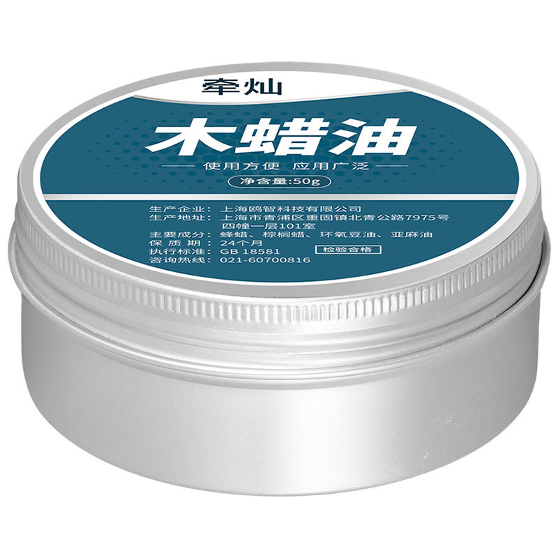 Aceite de cera de madera madera roja madera sólida muebles de madera oleosa sólida mantenimiento de aceite de madera renovación de suelo cera de abeja impermeable anticorrosión