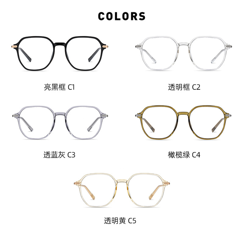 Anti-blue Light Glasses Trend Retro Glasses Frame Can Be Equipped With Glasses Myopia Glasses Frame Men And Women With The Same Ultra-light TR Material