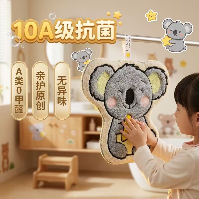 Star Koala Hand Towel 10A Antibacterial Soft Absorbent Hand Towel Coral Fleece Kitchen Bathroom Hand Towel Star Koala Hand Towel 10A Antibacterial Soft Absorbent Hand Towel Coral Fleece Kitchen Bathroom Hand Towel