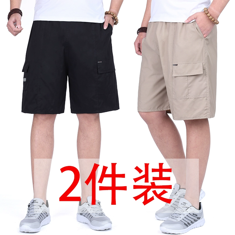 Летние свободные шорты для мужчин среднего возраста, пляжные шорты для отдыха на открытом воздухе для людей среднего и пожилого возраста, повседневные большие шорты для папы.