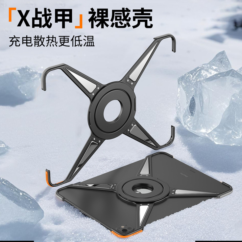 Suitable for 2024 iPad Pro 11inch Protective Case 12.9inch Rotating Magnetic Apple Tablet 10Th Generation Air10.9